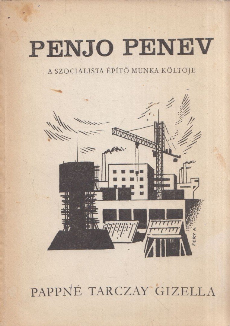 Pappné Tarczay Gizella - Penjo Penev, a szocialista építő munka költője (dedikált) [antikvár]