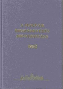 Szabad György - A Magyar országgyűlés jogalkotása 1992. [antikvár]