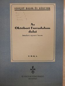 Az Októberi Forradalom dalai [antikvár]