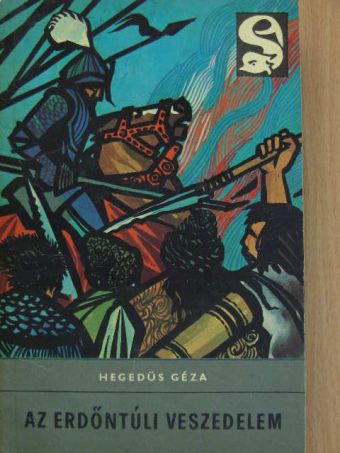 Hegedüs Géza - Az erdőntúli veszedelem [antikvár]