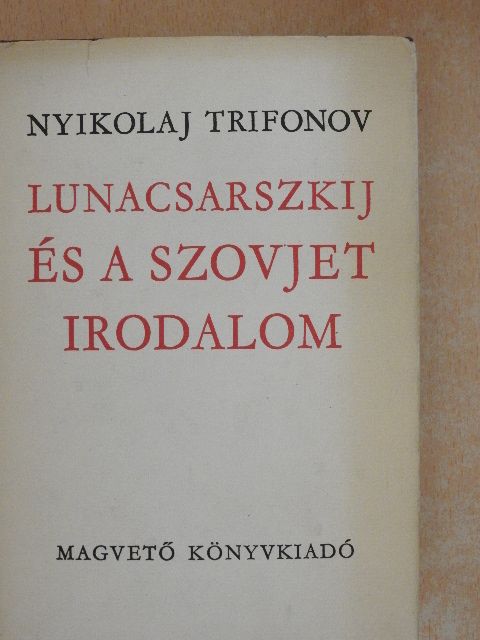 Nyikolaj Trifonov - Lunacsarszkij és a szovjet irodalom [antikvár]