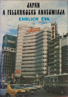 Ehrlich Éva - Japán a felzárkózás anatómiája [antikvár]