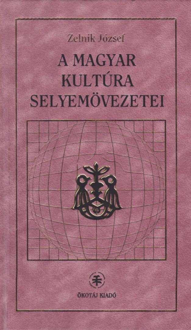 Zelnik József - A magyar kultúra selyemövezetei (dedikált) [antikvár]