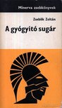 ZSEBŐK ZOLTÁN - A gyógyító sugár [antikvár]