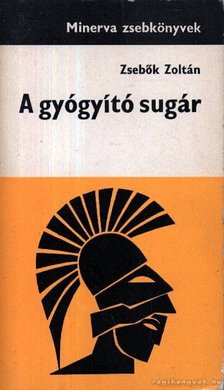 ZSEBŐK ZOLTÁN - A gyógyító sugár [antikvár]