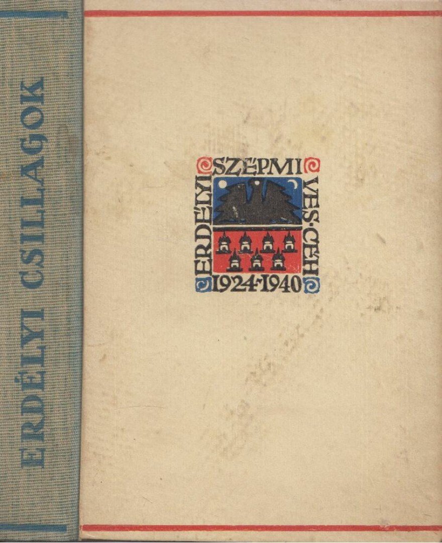 Kovács László - Erdélyi csillagok [antikvár]