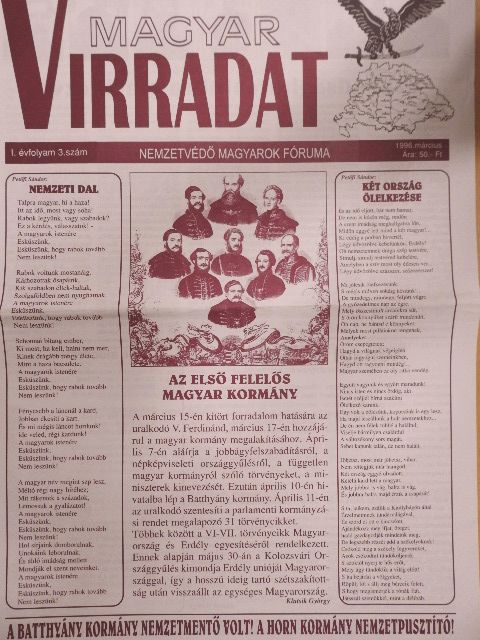 Magyar virradat 1996. március [antikvár]