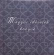 ERKI EDIT - Magyar idézetek könyve [antikvár]