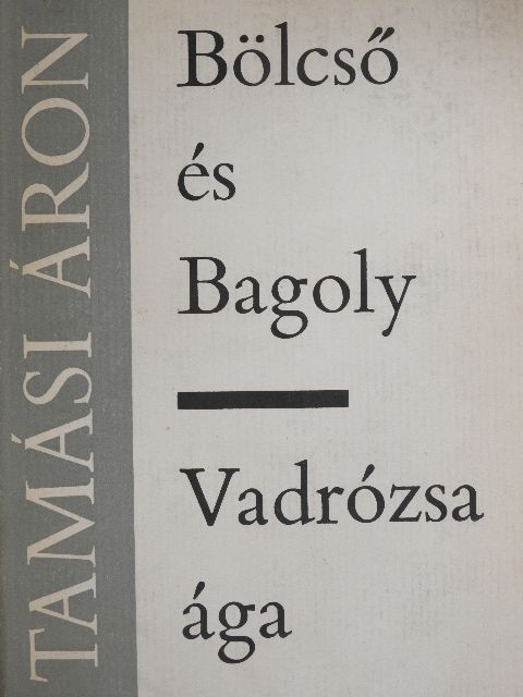 Tamási Áron - Bölcső és Bagoly/Vadrózsa ága [antikvár]