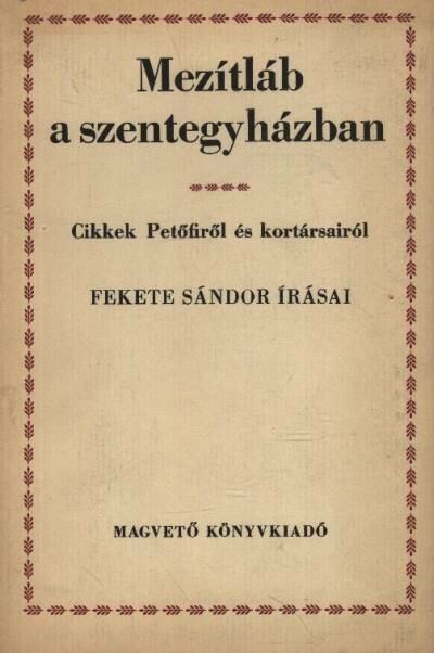 FEKETE SÁNDOR - Mezítláb a szentegyházban [antikvár]