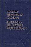 Anatolij Lohovic - Russisch-Deutsches Wörterbuch (mini) (orosz) [antikvár]