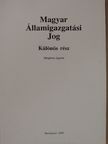 Bándi Gyula - Magyar Államigazgatási Jog [antikvár]