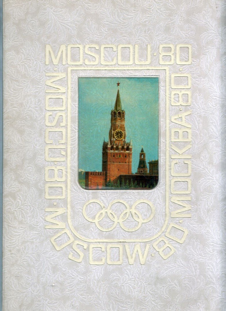 Borisz Bazunov, Szergej Popov - Moscou 80 / Moscú 80 / Moscow 80 / Moszkva 80 [antikvár]