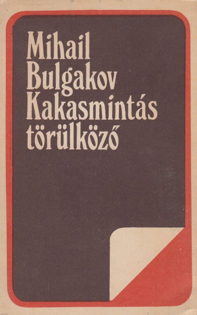 BULGAKOV, MIHAIL - Kakasmintás törülköző [antikvár]