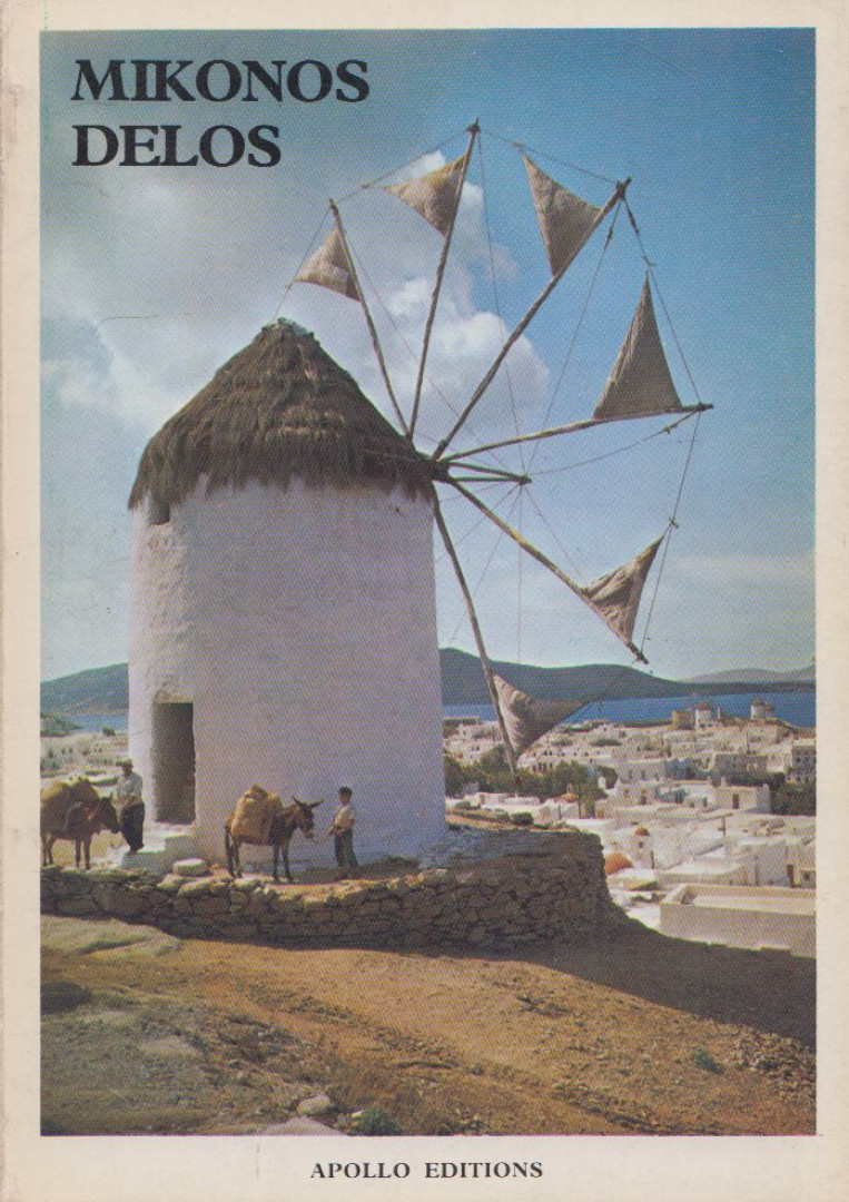 Petros Themelis - Mikonos Delos [antikvár]