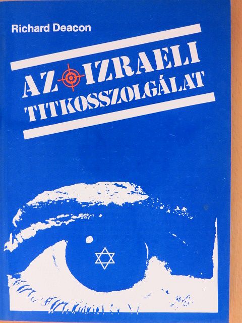 Richard Deacon - Az izraeli titkosszolgálat [antikvár]