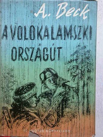 A. Beck - A volokalámszki országút [antikvár]