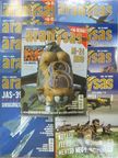 Kővári László - Aranysas 2003. (nem teljes évfolyam) [antikvár]