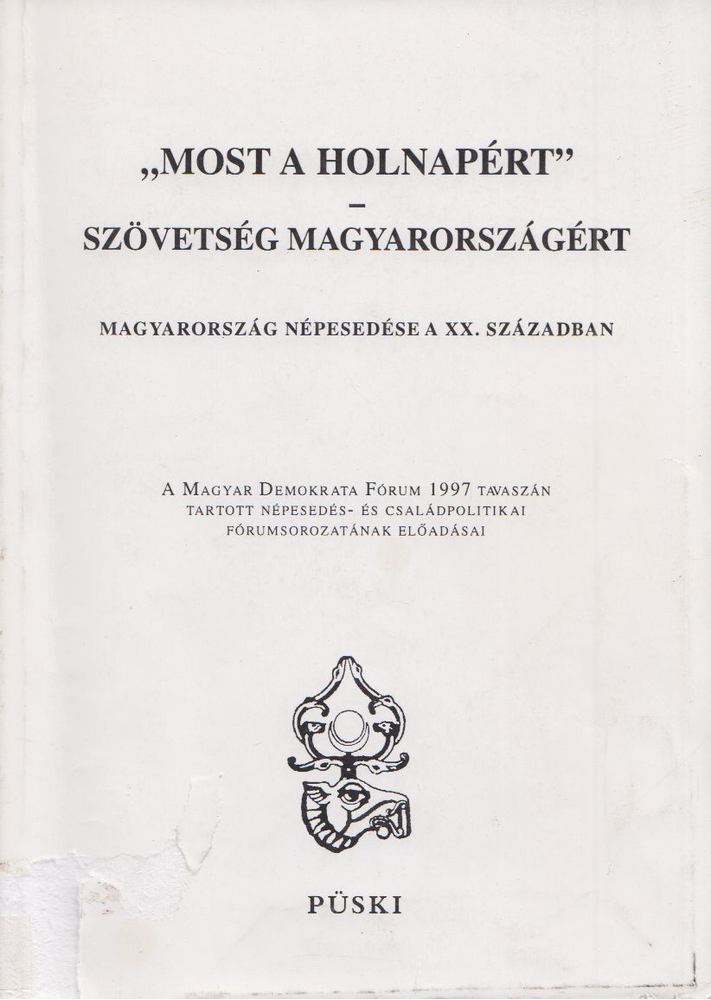 Dobos Krisztina - "Most a holnapért" - Szövetség Magyarországért [antikvár]