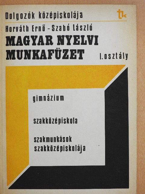 Horváth Ernő - Magyar nyelvi munkafüzet I. [antikvár]