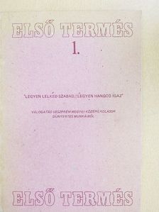 Borbás Gábor - Első termés 1. [antikvár]
