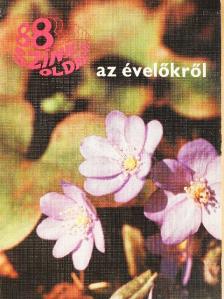Dr. Lászay György - 88 színes oldal az évelőkről [antikvár]