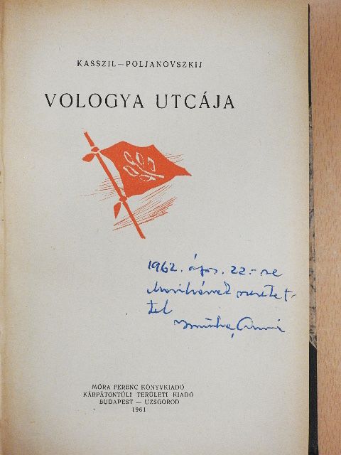 Lev Kasszil - Vologya utcája [antikvár]