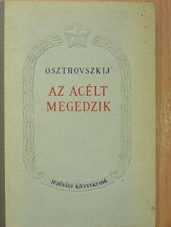 Nikolaj Osztrovszkij - Az acélt megedzik [antikvár]