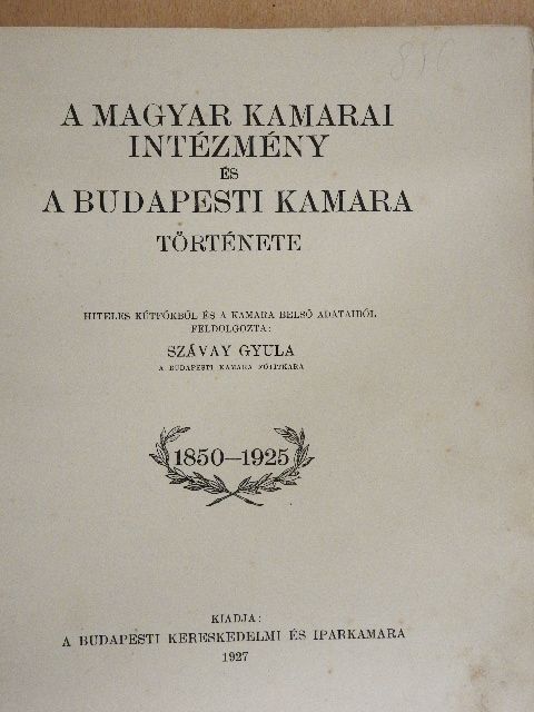 Szávay Gyula - A Magyar Kamarai Intézmény és a Budapesti Kamara története [antikvár]