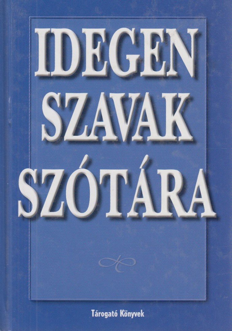 Gerencsér Ferenc - Idegen szavak szótára [antikvár]