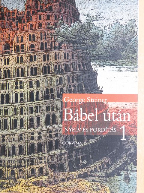 George Steiner - Bábel után 1. [antikvár]