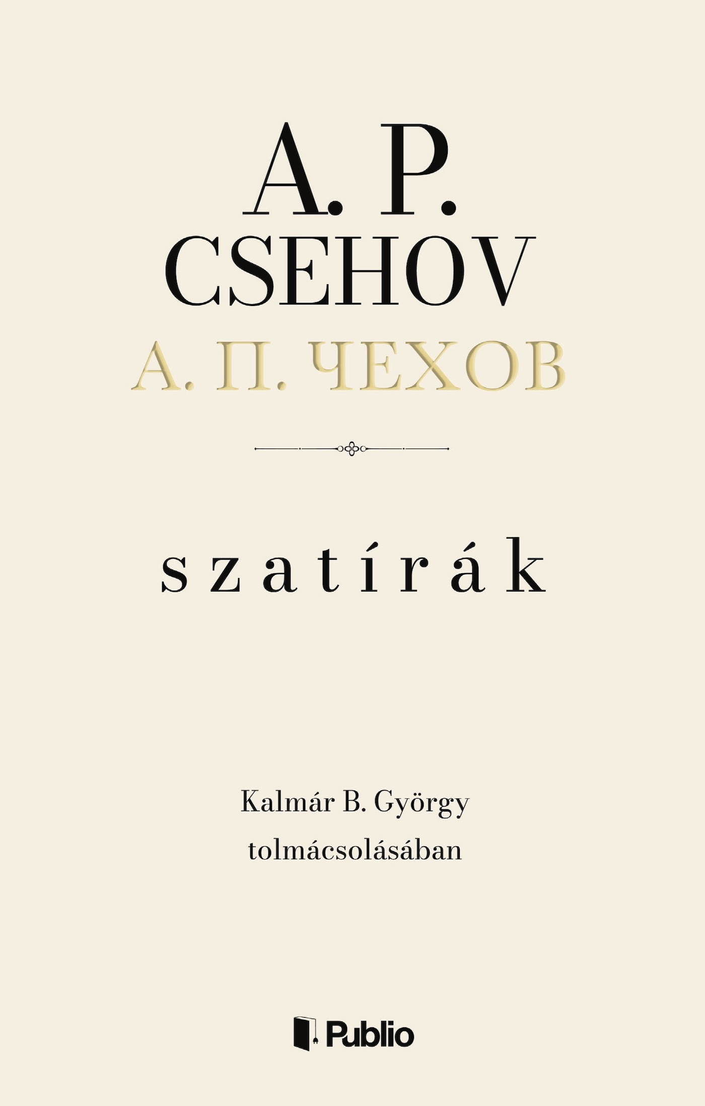 Kalmár B. György - A. P. Csehov - Szatírák