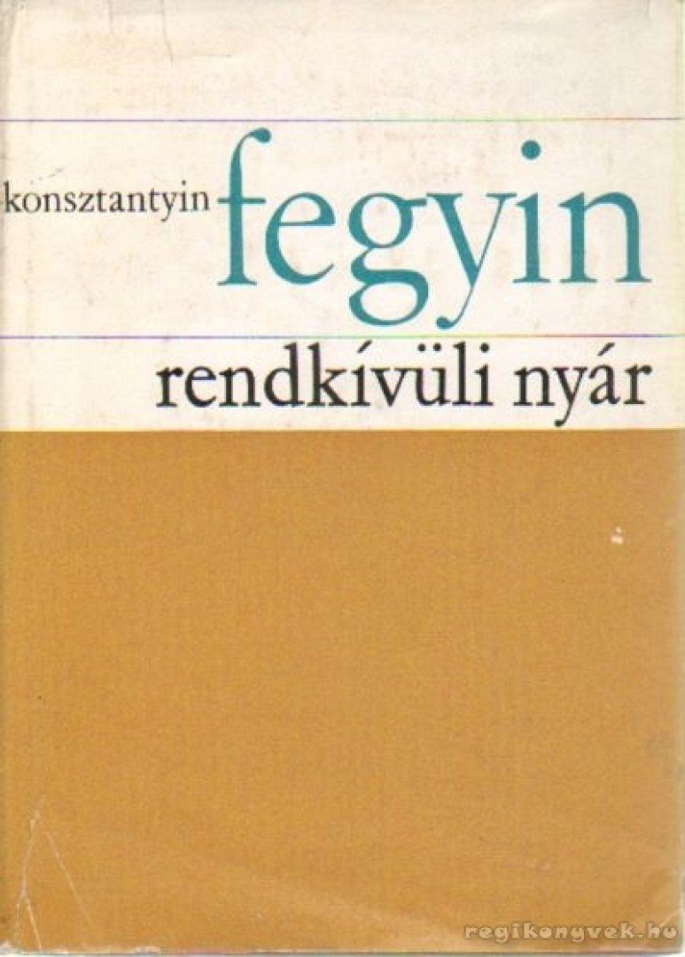 Fegyin, Konsztantyin - Rendkívüli nyár [antikvár]