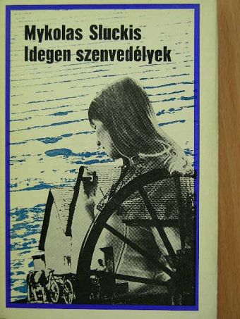 Mykolas Sluckis - Idegen szenvedélyek [antikvár]