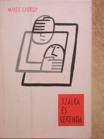 Mikes György - Szálka és gerenda [antikvár]