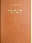 Sz. Havronyina - Beszéljünk oroszul! [antikvár]