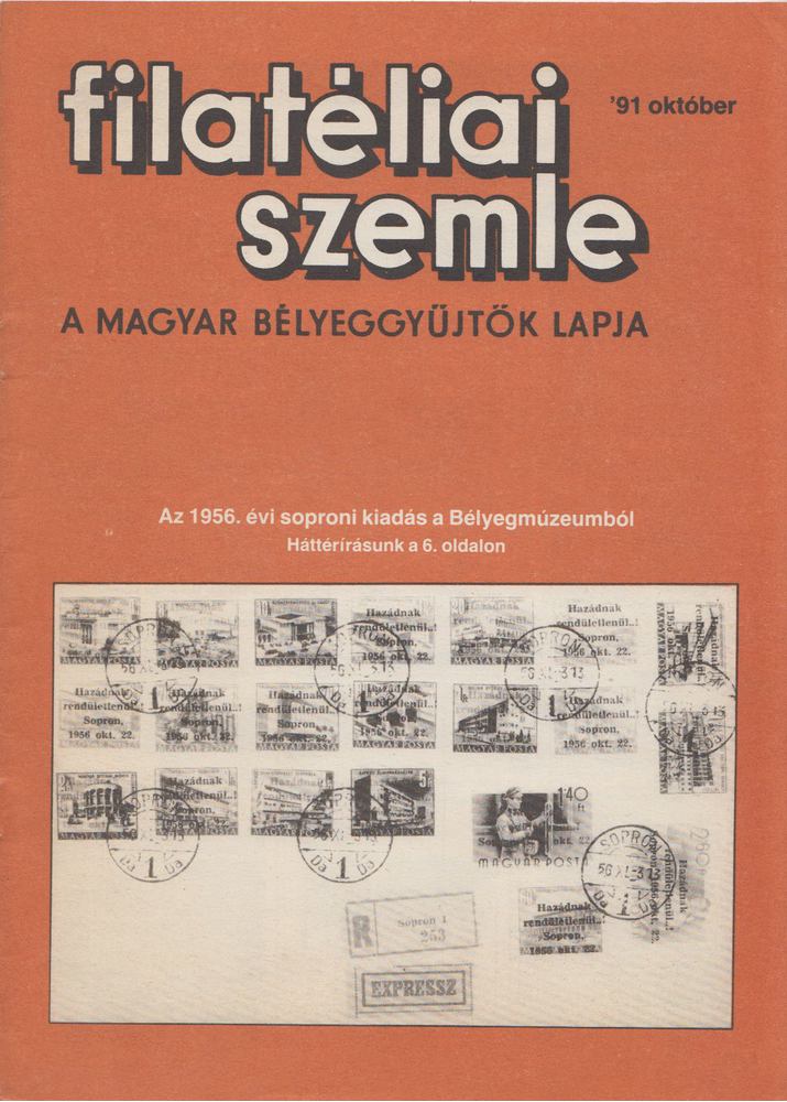 SIMON GY. FERENC - Filatéliai szemle 1991. október [antikvár]