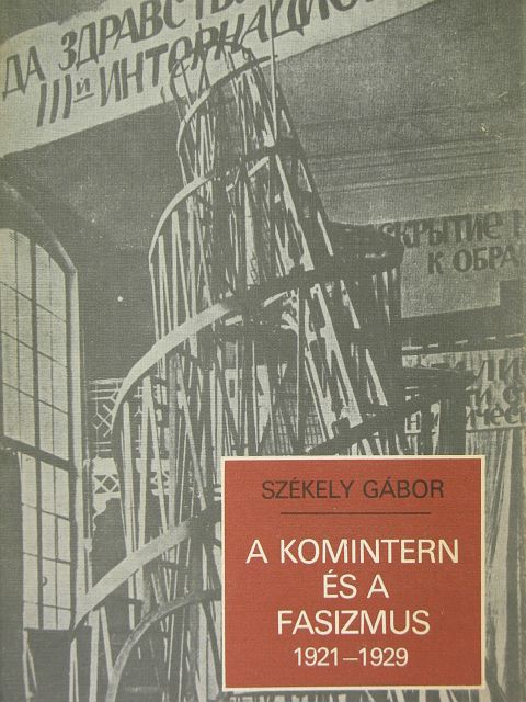 Székely Gábor - A komintern és a fasizmus [antikvár]
