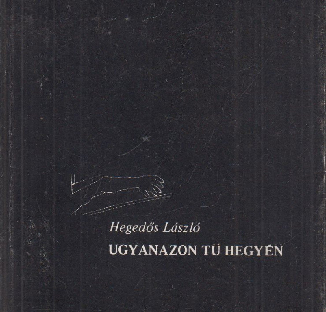 Hegedős László - Ugyanazon tű hegyén [antikvár]