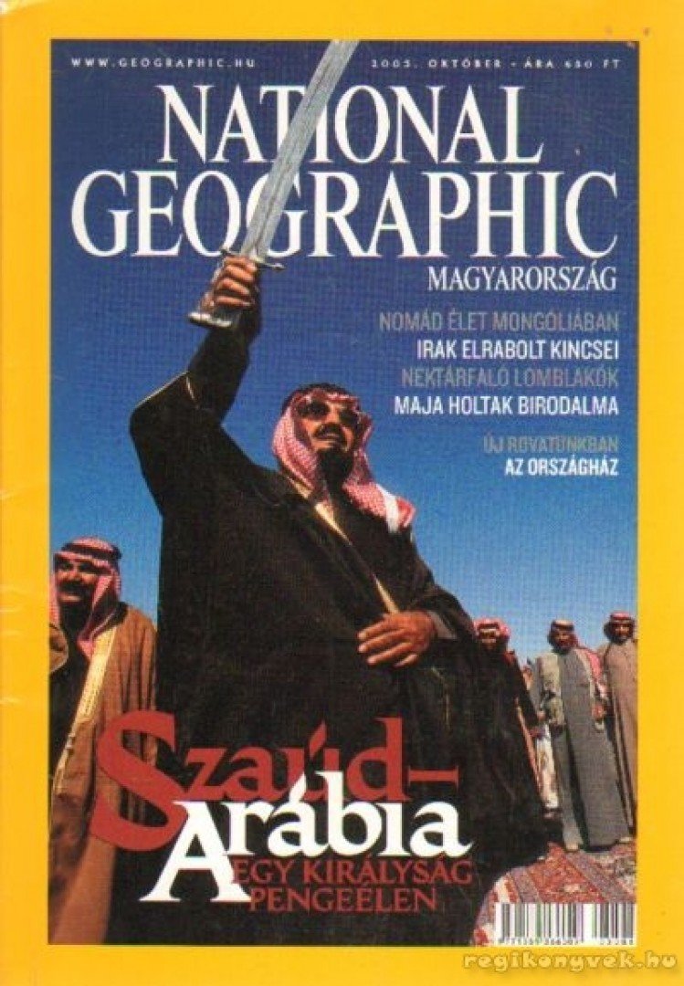PAPP GÁBOR - National Geographic Magyarország 2003. október [antikvár]