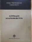 Pálfia Ernő - Géprajzi alapismeretek [antikvár]