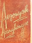 Arányi Mária - Asszonyok Aranykönyve I. (töredék) (rossz állapotú) [antikvár]