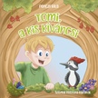 Penczi Rita - Tomi, a kis kíváncsi