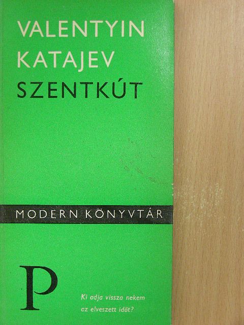 Valentyin Katajev - Szentkút [antikvár]