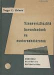 Nagy L. Dénes - Szennyvíztisztító berendezések és csatornahálózatok működése, kezelése és karbantartása [antikvár]