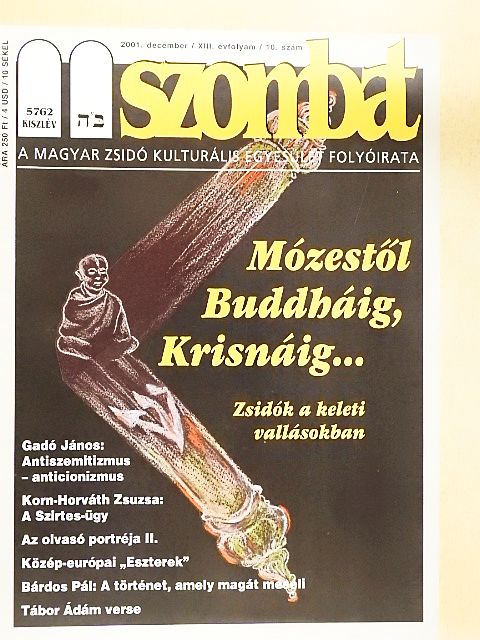 Gadó János - Szombat 2001. december [antikvár]