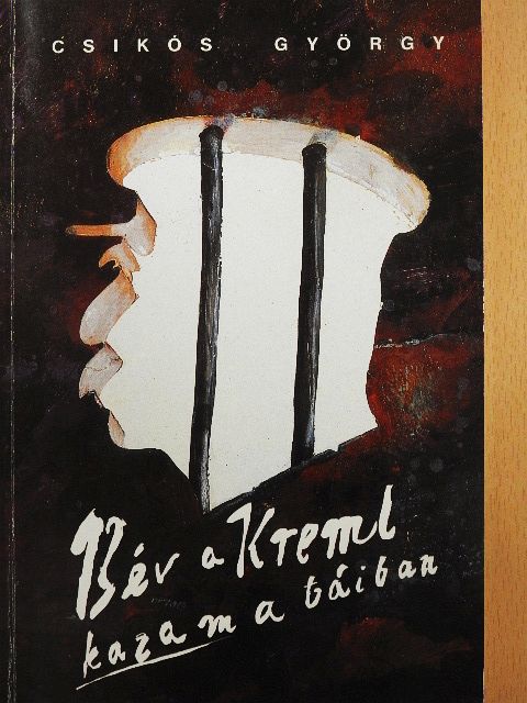 Csikós György - 13 év a Kreml kazamatáiban [antikvár]