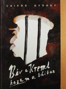 Csikós György - 13 év a Kreml kazamatáiban [antikvár]