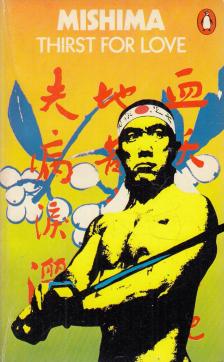 Yukio Mishima - Thirst for Love [antikvár]