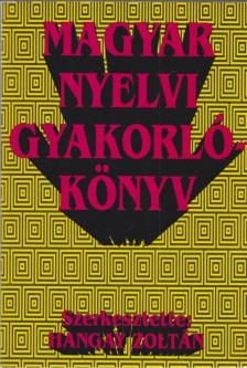HANGAY ZOLTÁN - Magyar nyelvi gyakorlókönyv [antikvár]